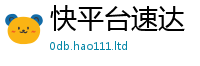 2025新澳门2025免费原料并2025新奥天天开好彩新奥彩免费版